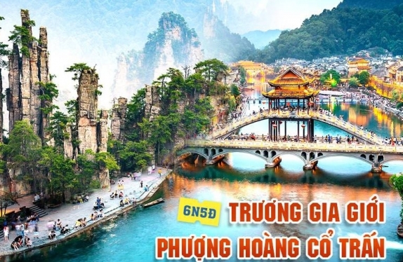 TRƯƠNG GIA GIỚI - THẤT TINH SƠN PHƯỢNG HOÀNG CỔ TRẤN - PHÙ DUNG TRẤN
